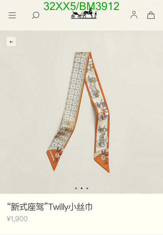 SAMC - HMS Scarves - 287