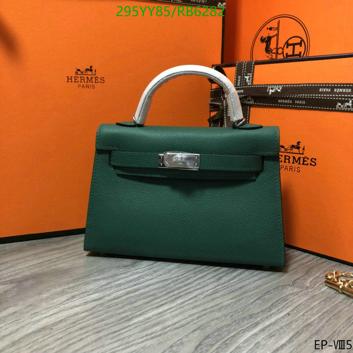 SAMC - HMS Bags - 449