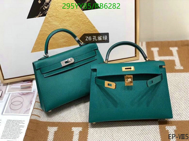 SAMC - HMS Bags - 449