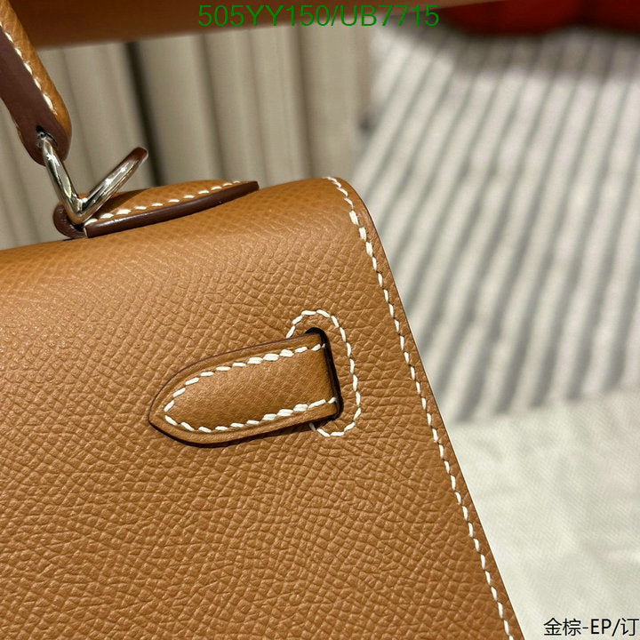 SAMC - HMS Bags - 534
