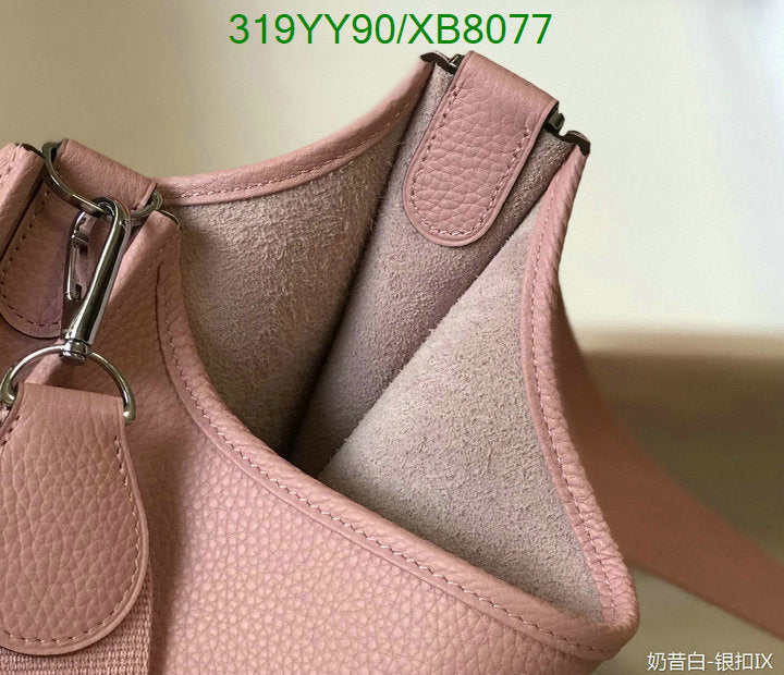 SAMC - HMS Bags - 467