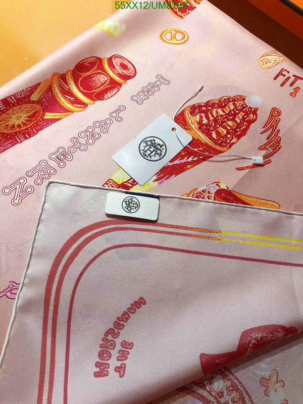 SAMC - HMS Scarves - 337