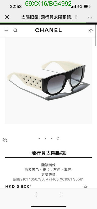 SAMC - CHL Glasses - 131