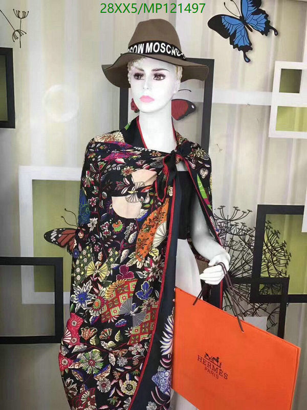 SAMC - HMS Scarves - 890