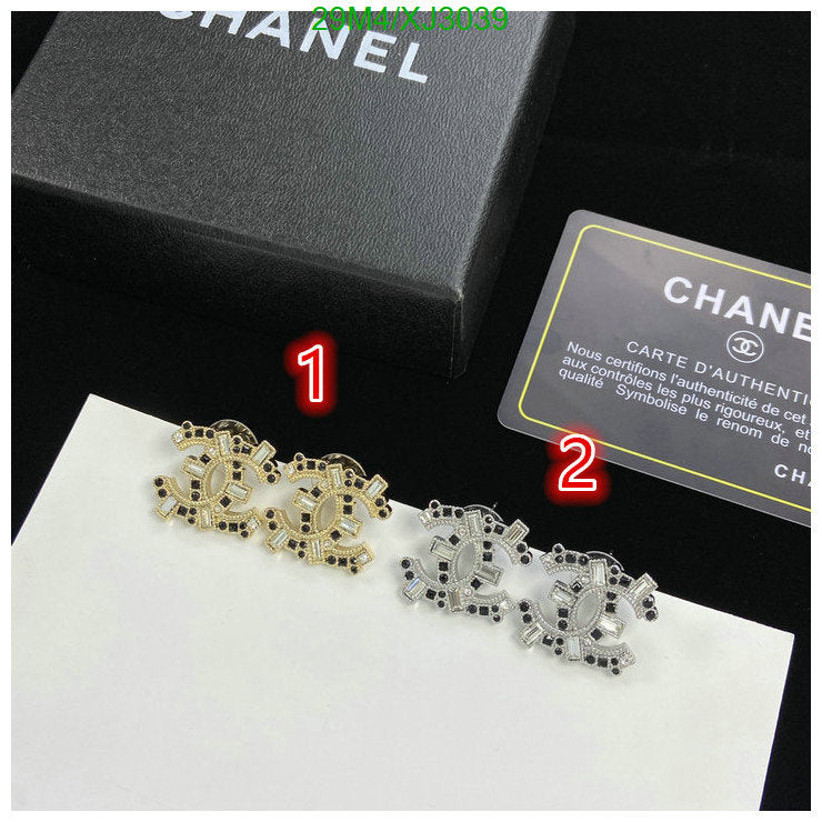 SAMC - CHL Jewelry - 1005