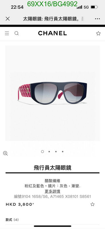 SAMC - CHL Glasses - 131