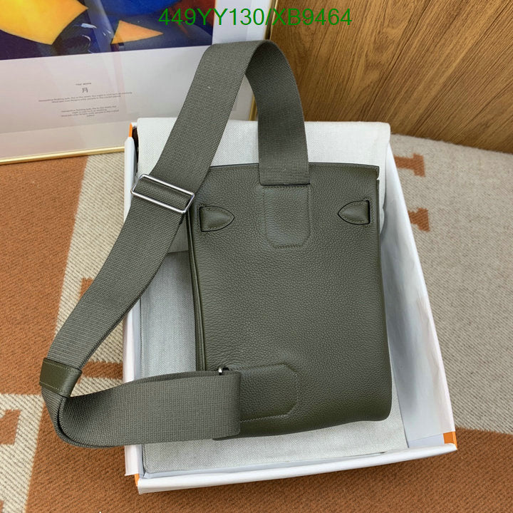 SAMC - HMS Bags - 465