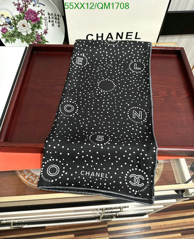SAMC - CHL Scarves - 698