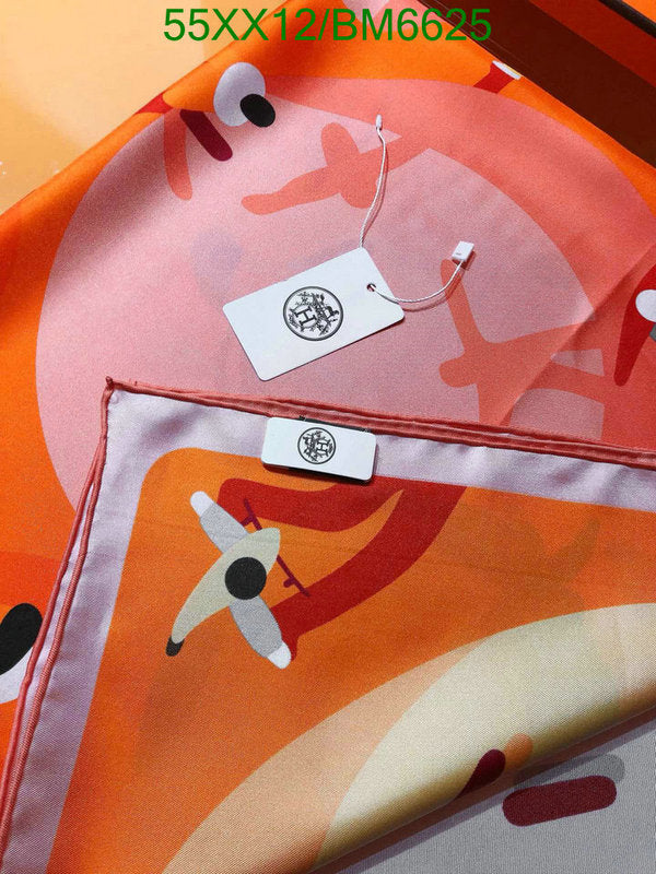 SAMC - HMS Scarves - 208