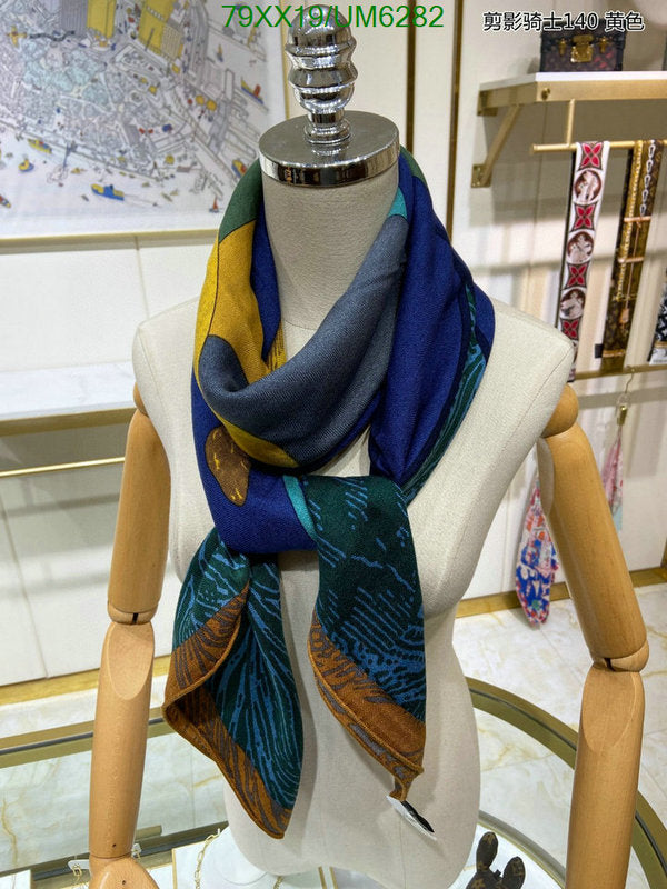 SAMC - HMS Scarves - 395