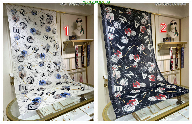SAMC - CHL Scarves - 566