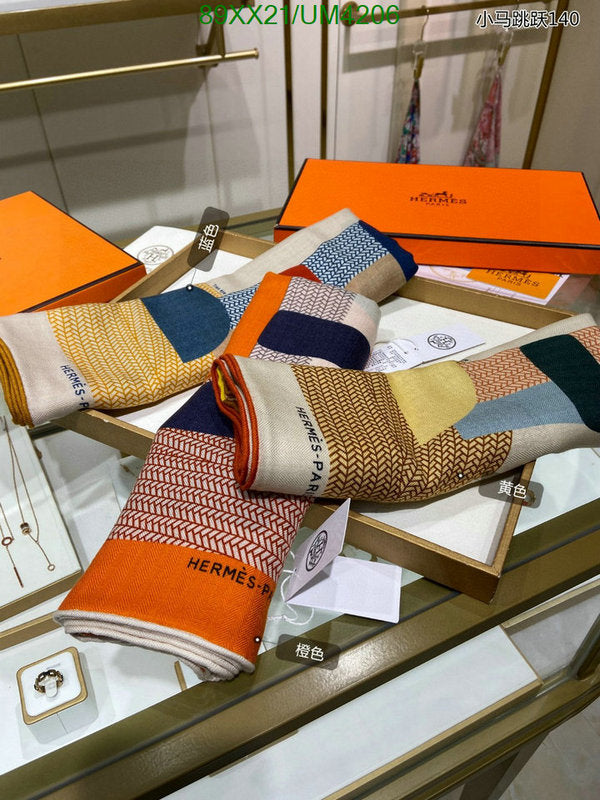 SAMC - HMS Scarves - 457