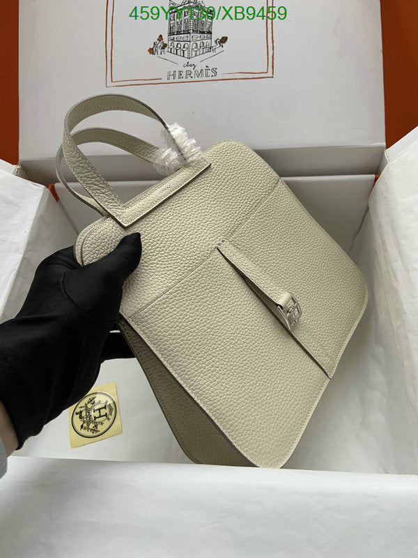 SAMC - HMS Bags - 471