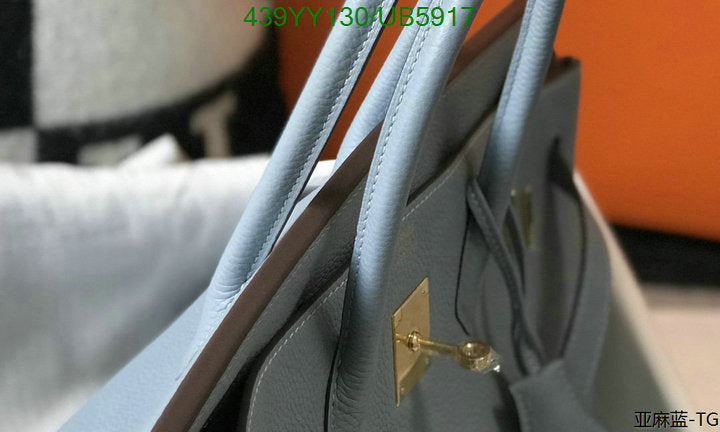 SAMC - HMS Bags - 669