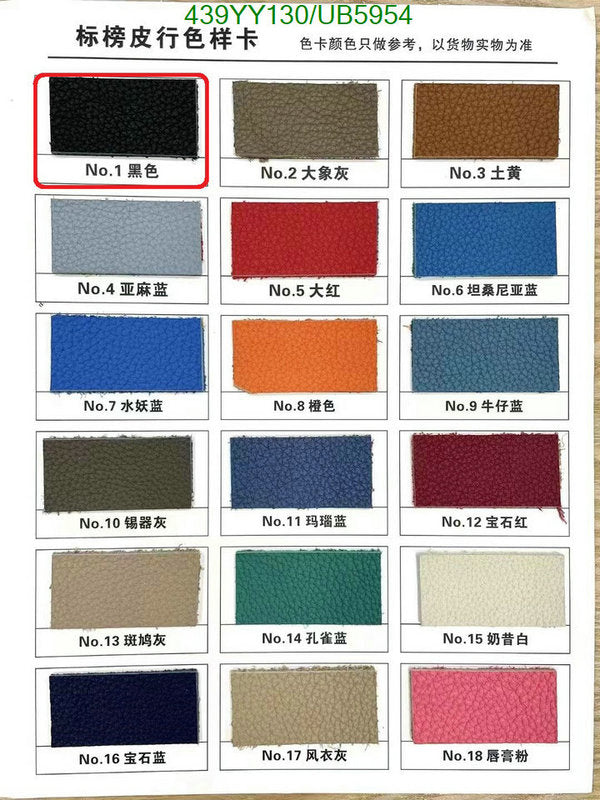 SAMC - HMS Bags - 611