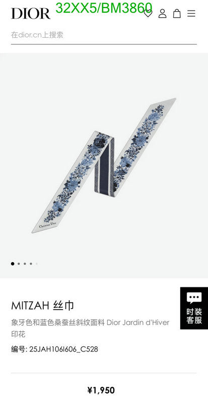 SAMC - DOR Scarves - 108