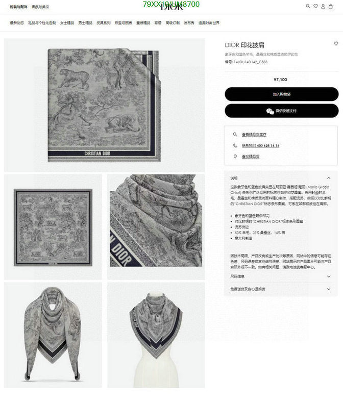 SAMC - DOR Scarves - 141