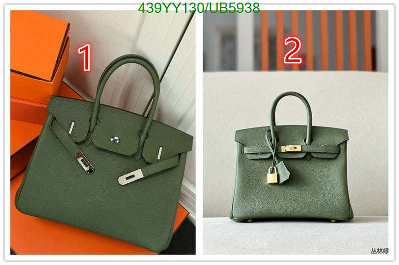 SAMC - HMS Bags - 646