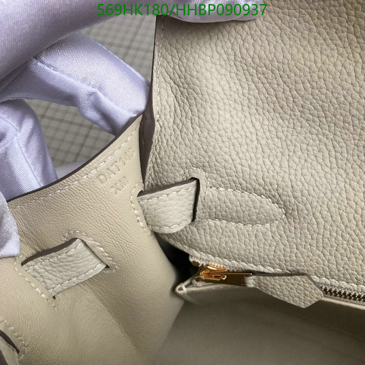 SAMC - HMS Bags - 498