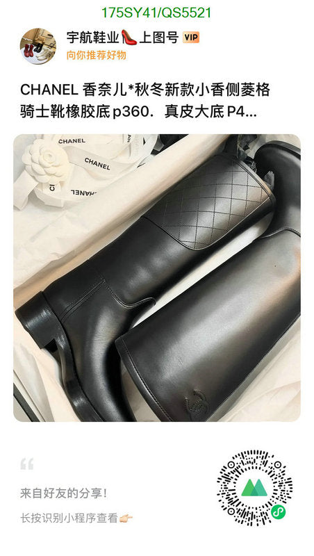 SAMC - Mix Boots - 311