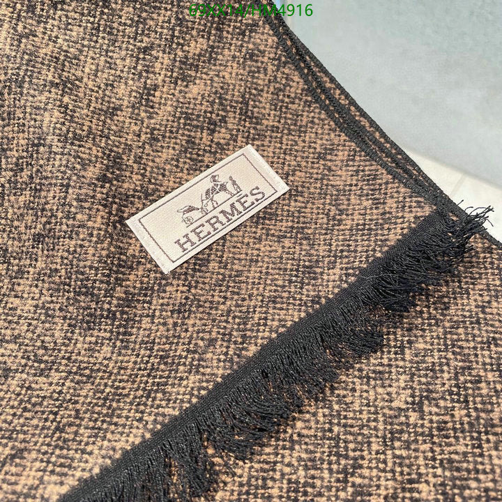 SAMC - HMS Scarves - 816