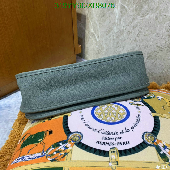 SAMC - HMS Bags - 460