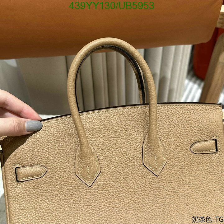 SAMC - HMS Bags - 645