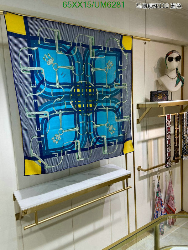 SAMC - HMS Scarves - 393