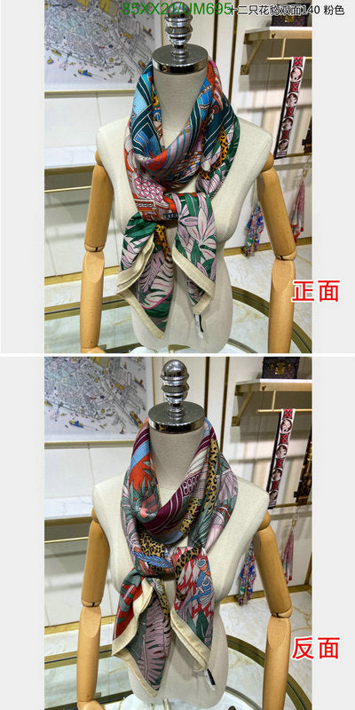 SAMC - HMS Scarves - 494