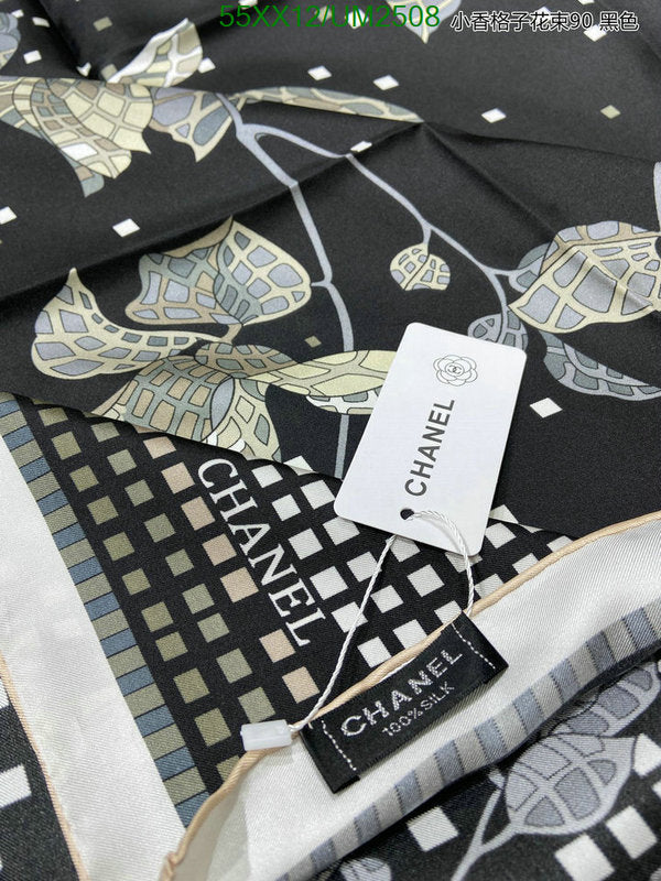 SAMC - CHL Scarves - 477