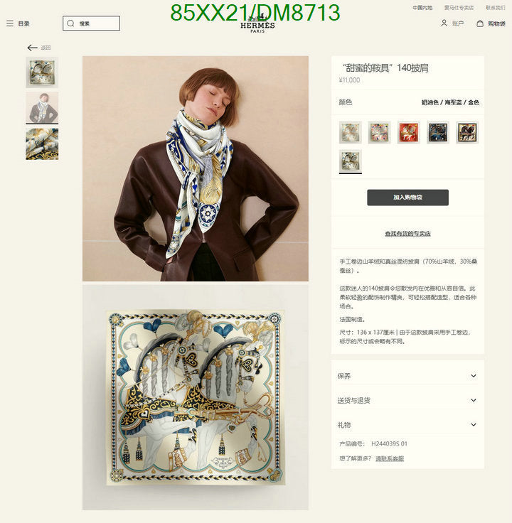 SAMC - HMS Scarves - 017