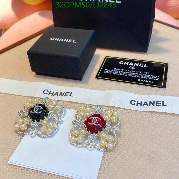 SAMC - CHL Jewelry Brooch - 158