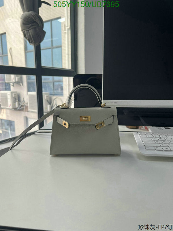 SAMC - HMS Bags - 545