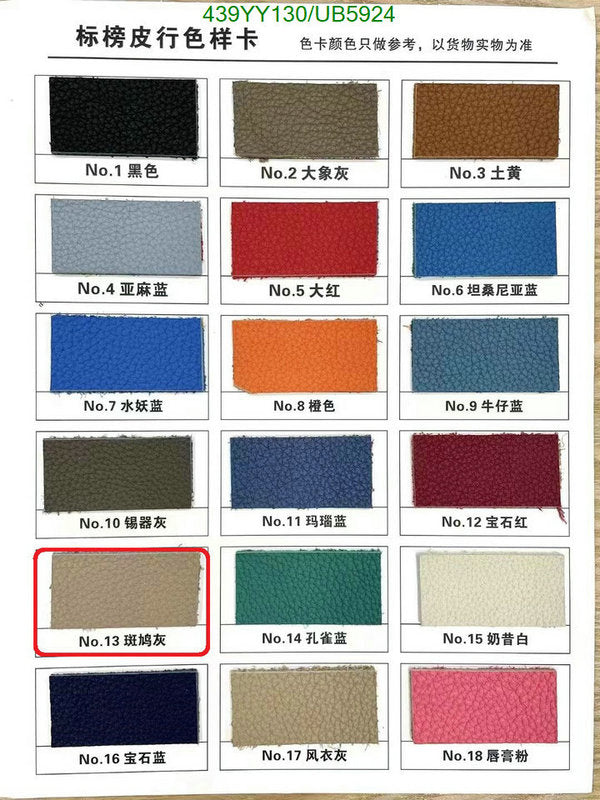 SAMC - HMS Bags - 431