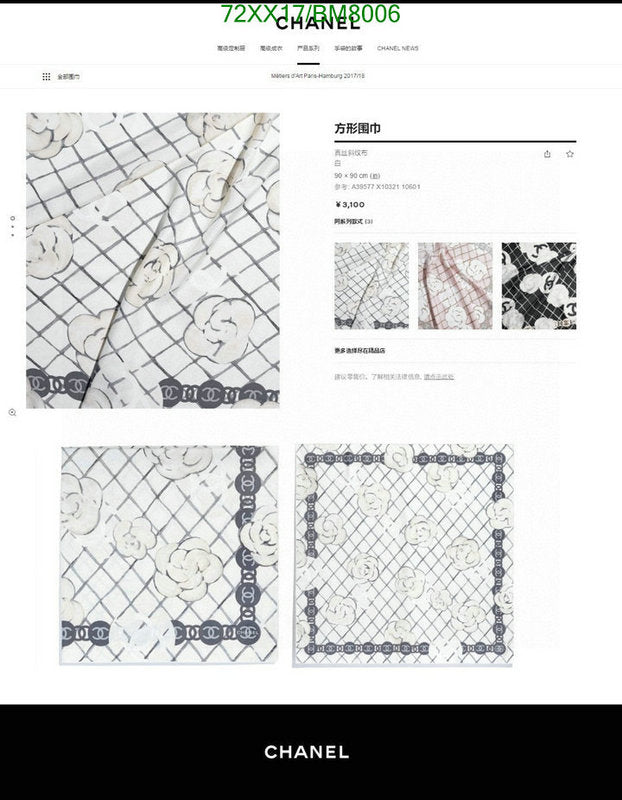 SAMC - CHL Scarves - 169