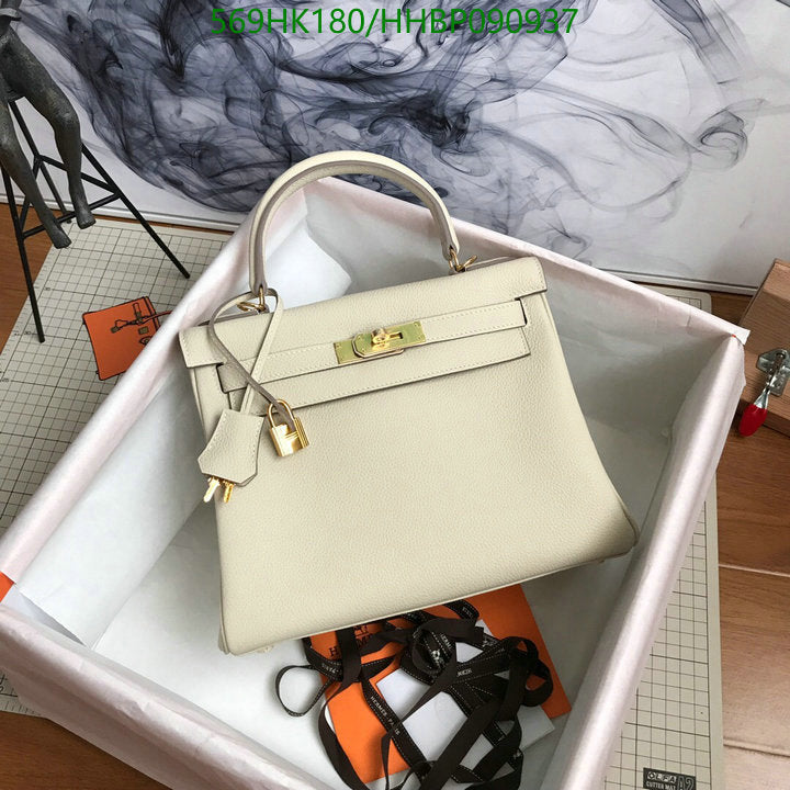 SAMC - HMS Bags - 498