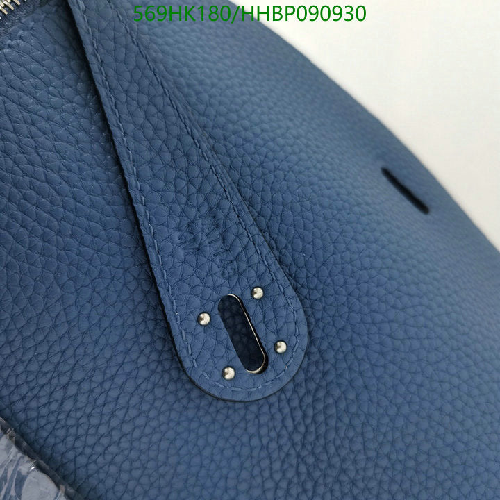 SAMC - HMS Bags - 482