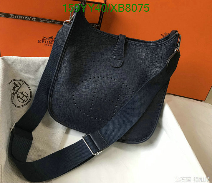 SAMC - HMS Bags - 470
