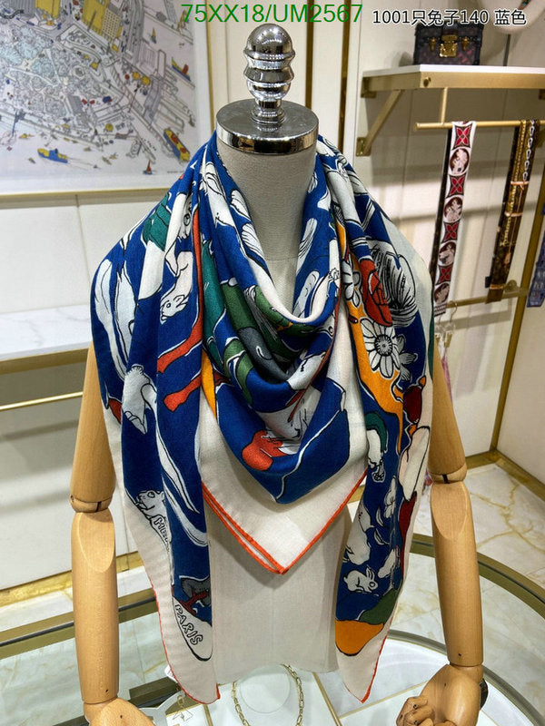 SAMC - HMS Scarves - 493