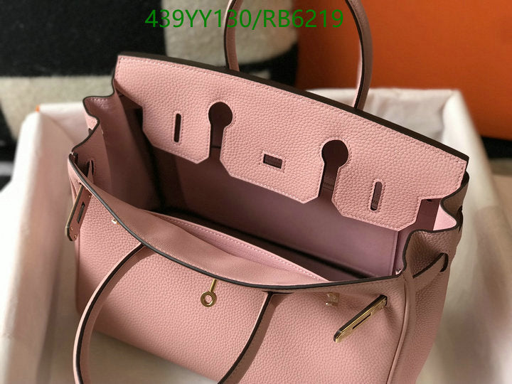 SAMC - HMS Bags - 446