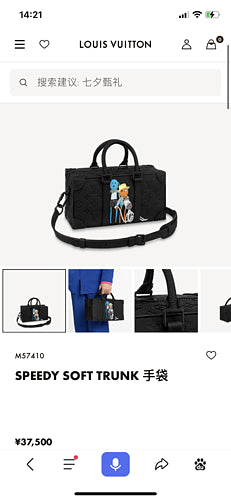 Glami- Glami- Lu-Vi bags - 3074