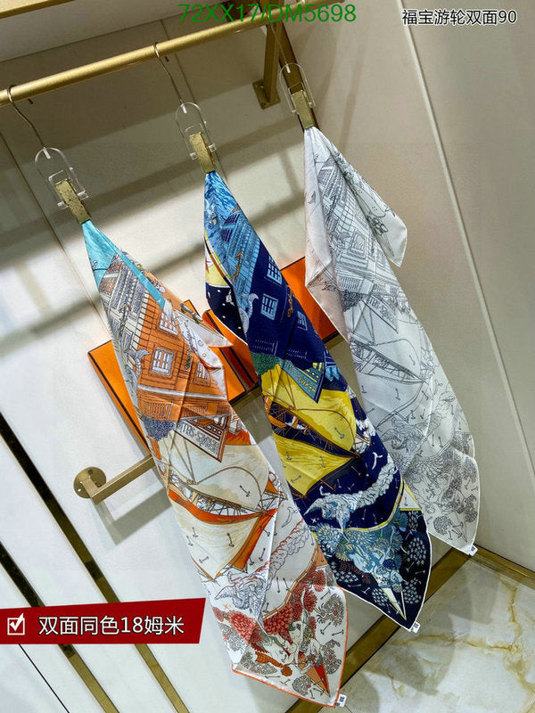 SAMC - HMS Scarves - 088