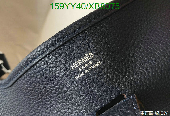 SAMC - HMS Bags - 470