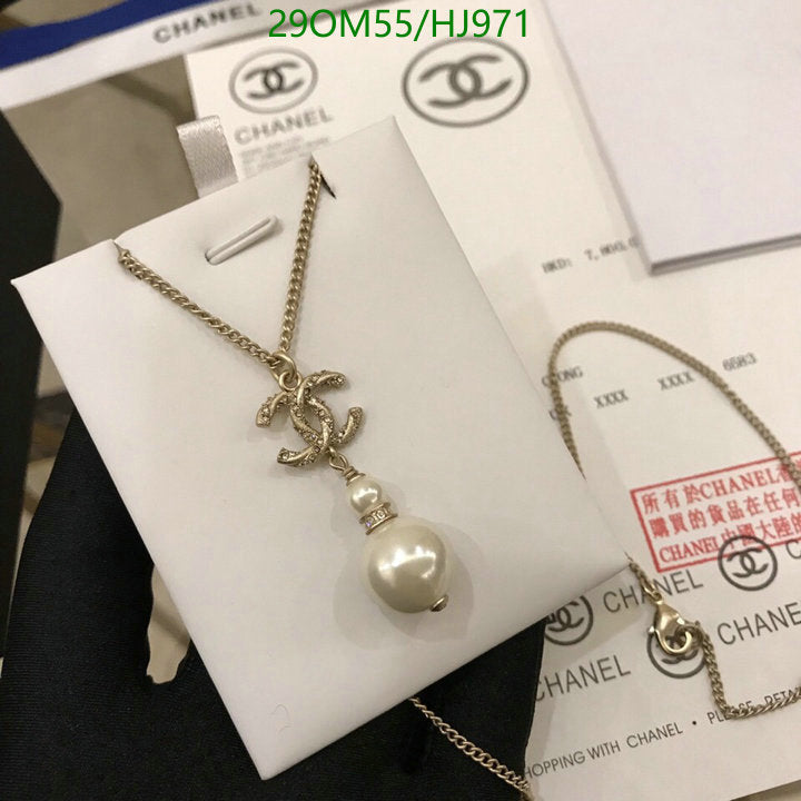 SAMC - CHL Jewelry Necklace - 187