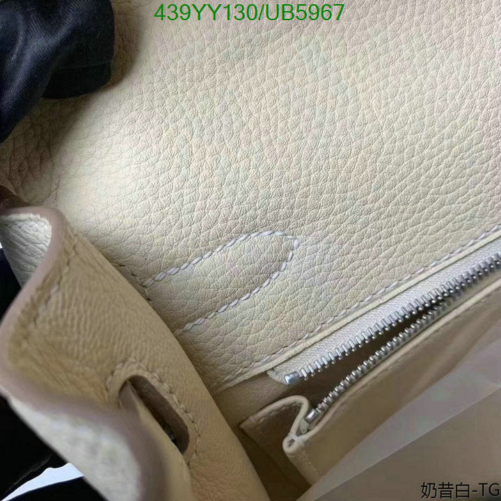 SAMC - HMS Bags - 373