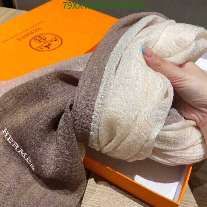 SAMC - HMS Scarves - 895