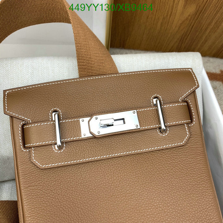 SAMC - HMS Bags - 465