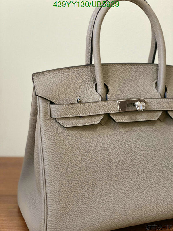 SAMC - HMS Bags - 649