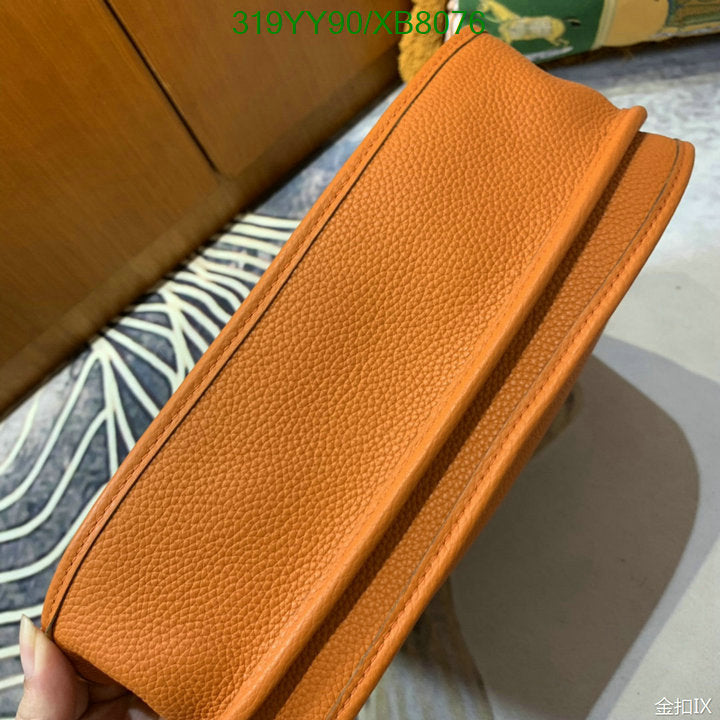 SAMC - HMS Bags - 460