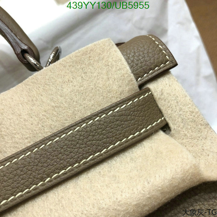 SAMC - HMS Bags - 393